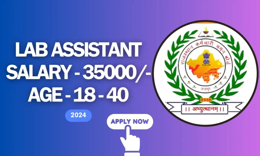 RSMSSB Lab Assistant Vacancy 2024