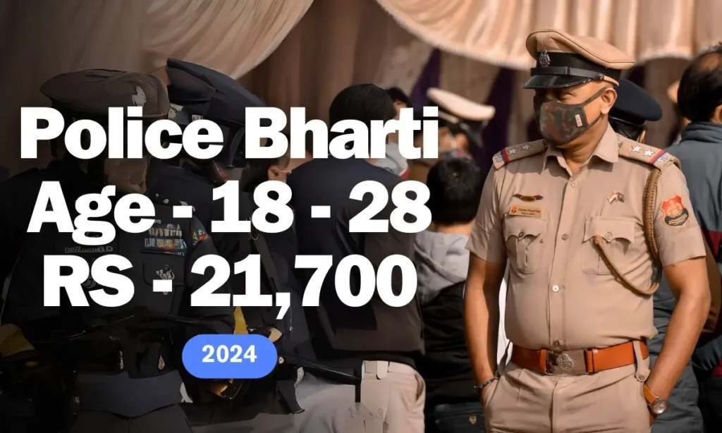 UP Police Vacancy 2024