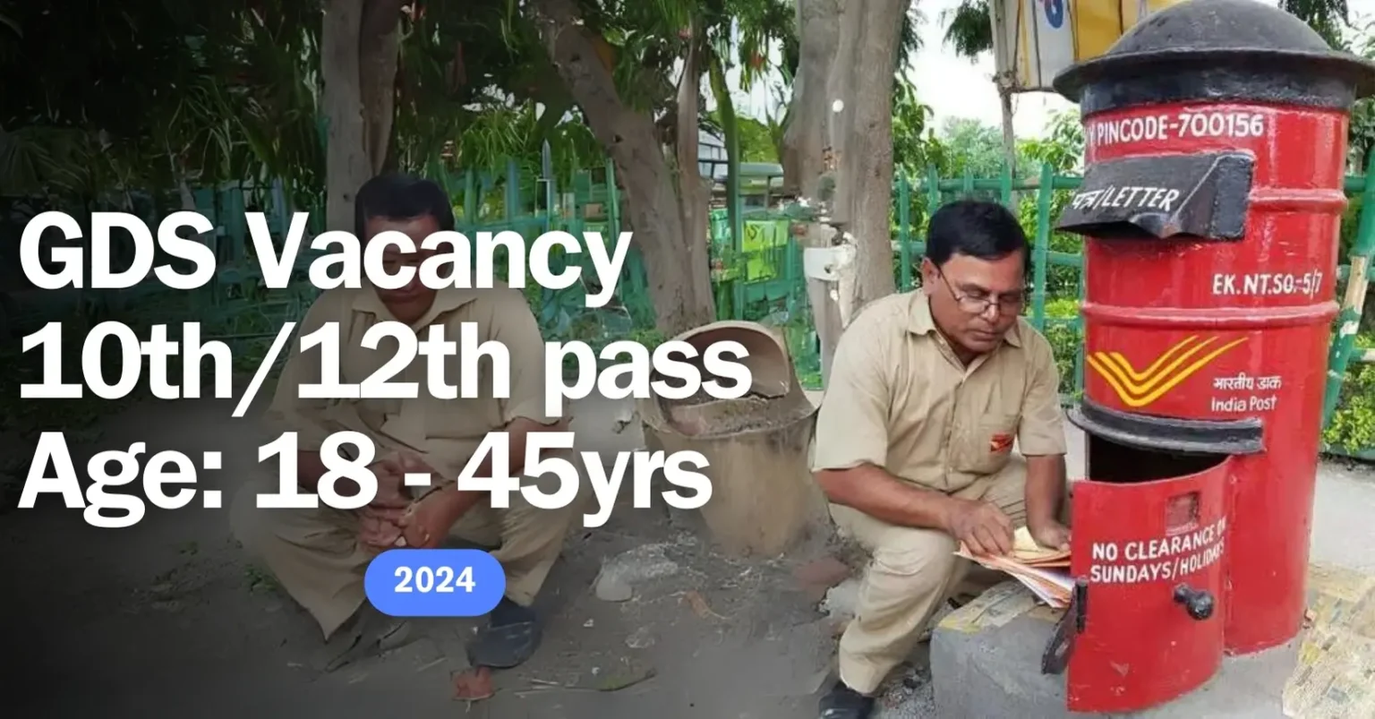 GDS Vacancy 2024 Notification